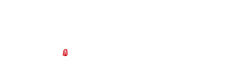熱海青葉舎
