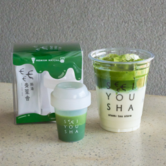 熱海青葉舎オリジナル抹茶スティック＆シェイカー