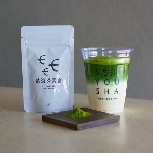 熱海青葉舎オリジナル抹茶〈袋〉10g